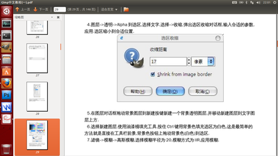 截图7.png