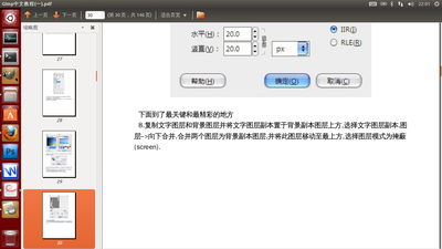 截图9.png