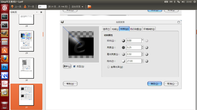 截图11.png