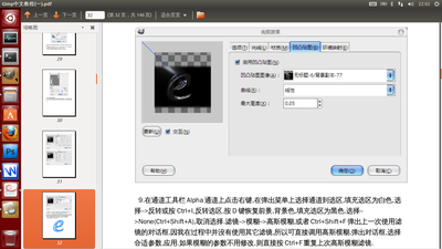 截图12.png