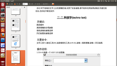 截图14.png