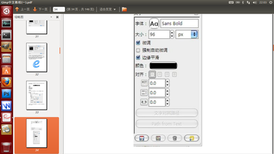 截图17.png