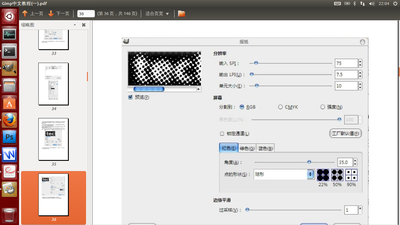 截图20.png