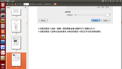 截图21.png