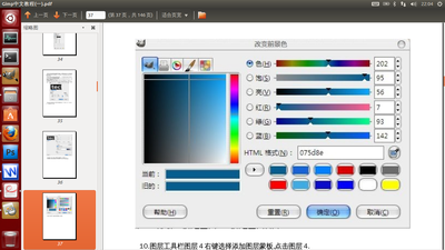截图22.png