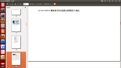 截图25.png