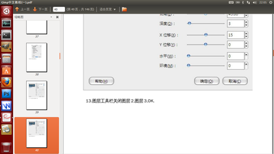截图27.png