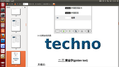 截图29.png