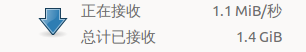 速度不错哦！