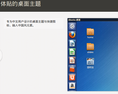2013-05-02幕截图.png