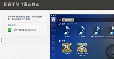 2013-05-02截图.png