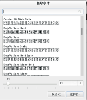 gnome-tweak-tool 的字体选择