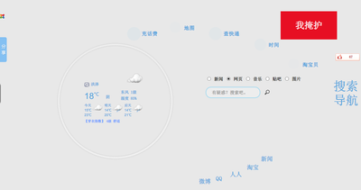 QQ截图20130506211004.png
