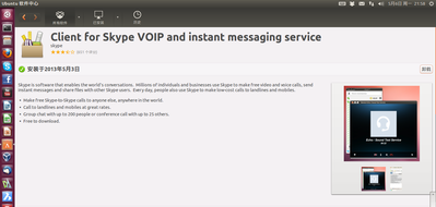 skype.png