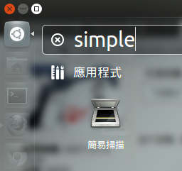 掃描是件很容易的事情.png