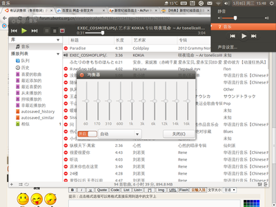 2013-05-08的屏幕截图.png