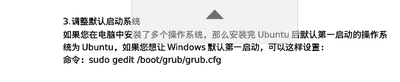 深度截图20130508213725.png