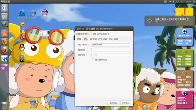 屏幕截图.png