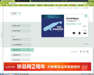 播放器等文字重叠，点击暂停之后再播放才可以看清楚，不过播放时间部分一直是文字重叠。