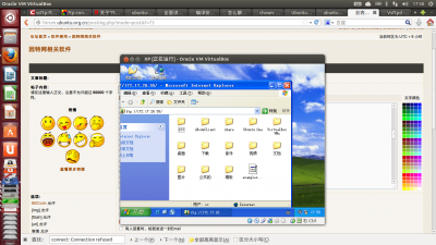 的屏幕截图.png