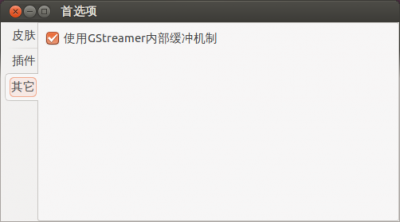 xmradio_v0_4_3_new_buffering_mode.png