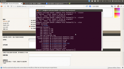 VMware list.png