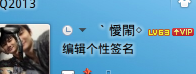 QQ截图20130703204245.png