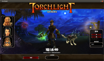 Torchlight08_1.png