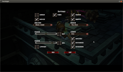 Torchlight05_1.png
