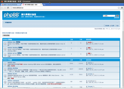 2013-07-12.png