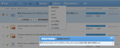 打勾要下载的文件&gt;批量导出&gt;复制链接&gt;(右击链接)用DownThemAll!保存链接