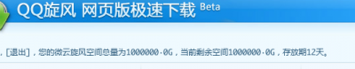截图 - 2013年07月20日 - 16时35分18秒.png
