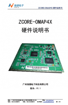OMAP4