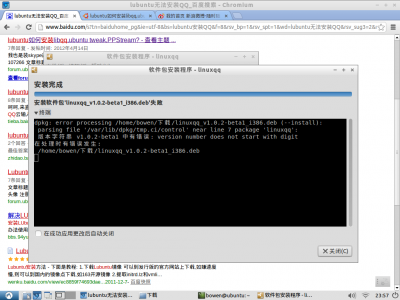 2013-07-29-235726_1024x768_scrot.png