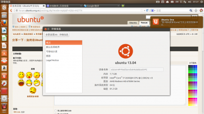 系统信息.png