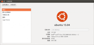 详细信息_003.png