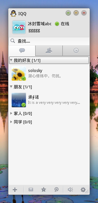 IQQ_V2_BuddyList_02.png