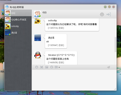 IQQ_V2_ChatWindow_05.png