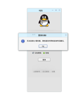 DeepinScreenshot20130815110422.png