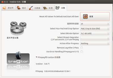traGtor_5_設置.png