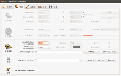 traGtor_2_格式.png