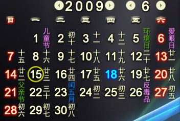 深度截图20130824153451.png