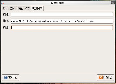 error 3