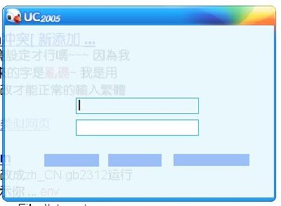 error 2