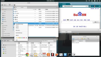elementary os！还是挺好看的，不太适应～，要装elementary-tweaks改改，DIY程度还是感觉受限啊～