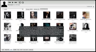 search-album2.jpg