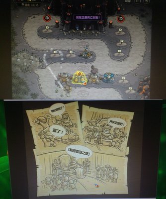 kingdom rush 结局关.jpg