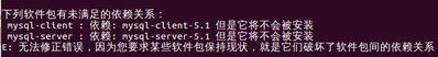 系统错误提示