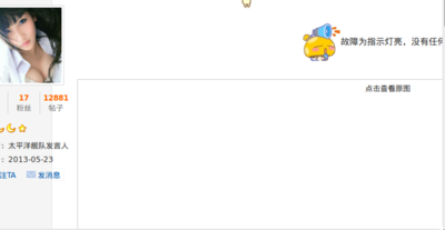 截图 - 2013年10月28日 - 19时57分08秒.png