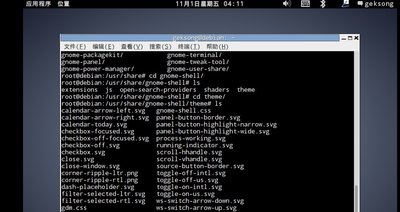 虚拟机Debian7界面，没装显卡驱动